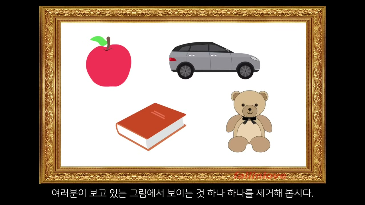 감성 구상력 지성이 대상을 조립하는 방식